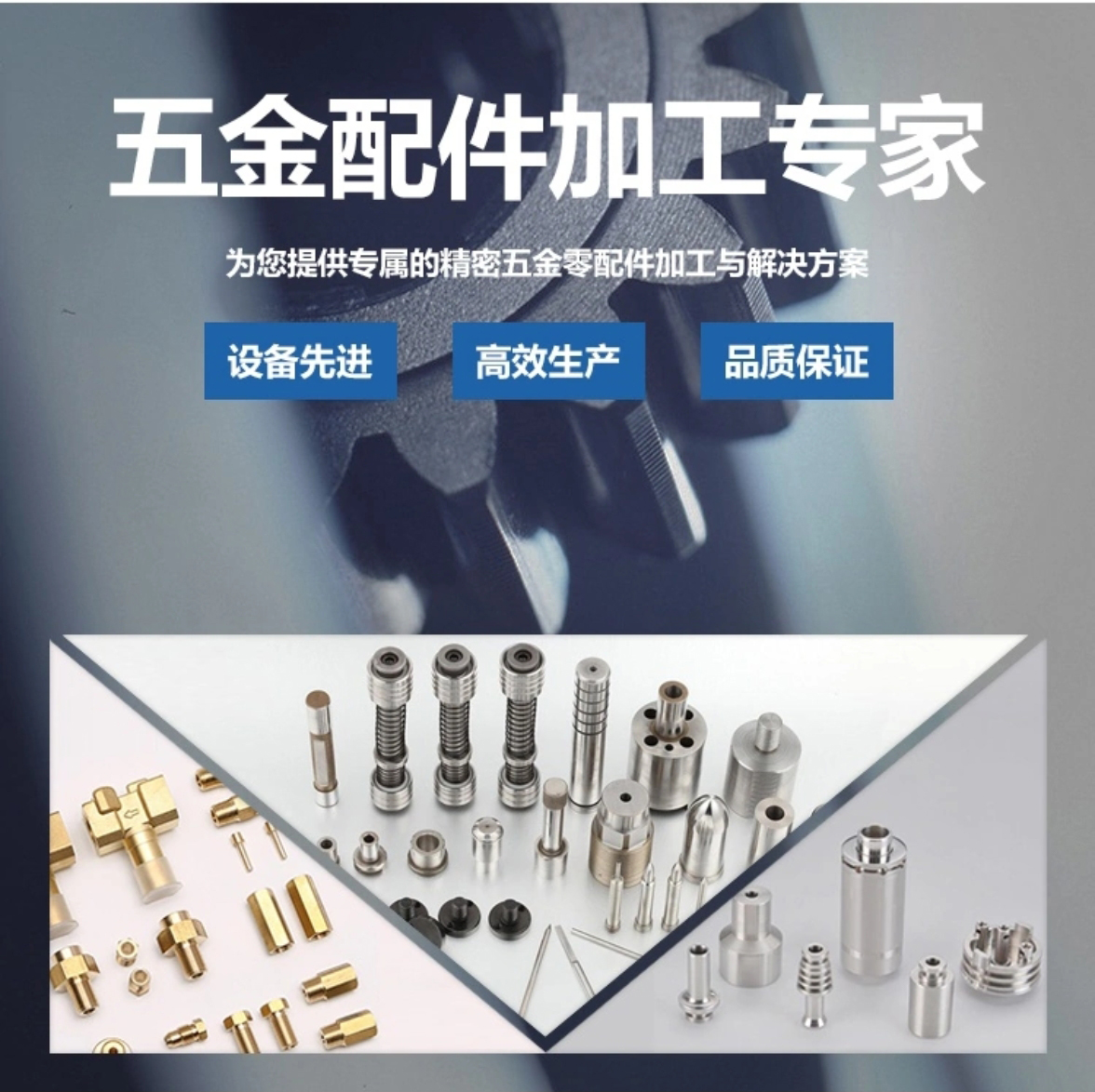 童陽(yáng)五金 童陽(yáng)五金
